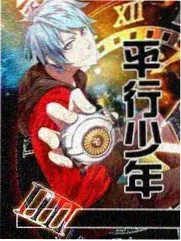 宇宙篇人物关系梳理资讯配图